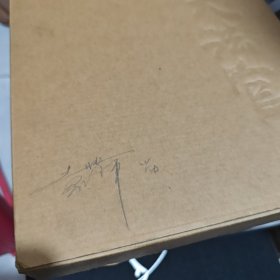 中国大法官:[摄影集]