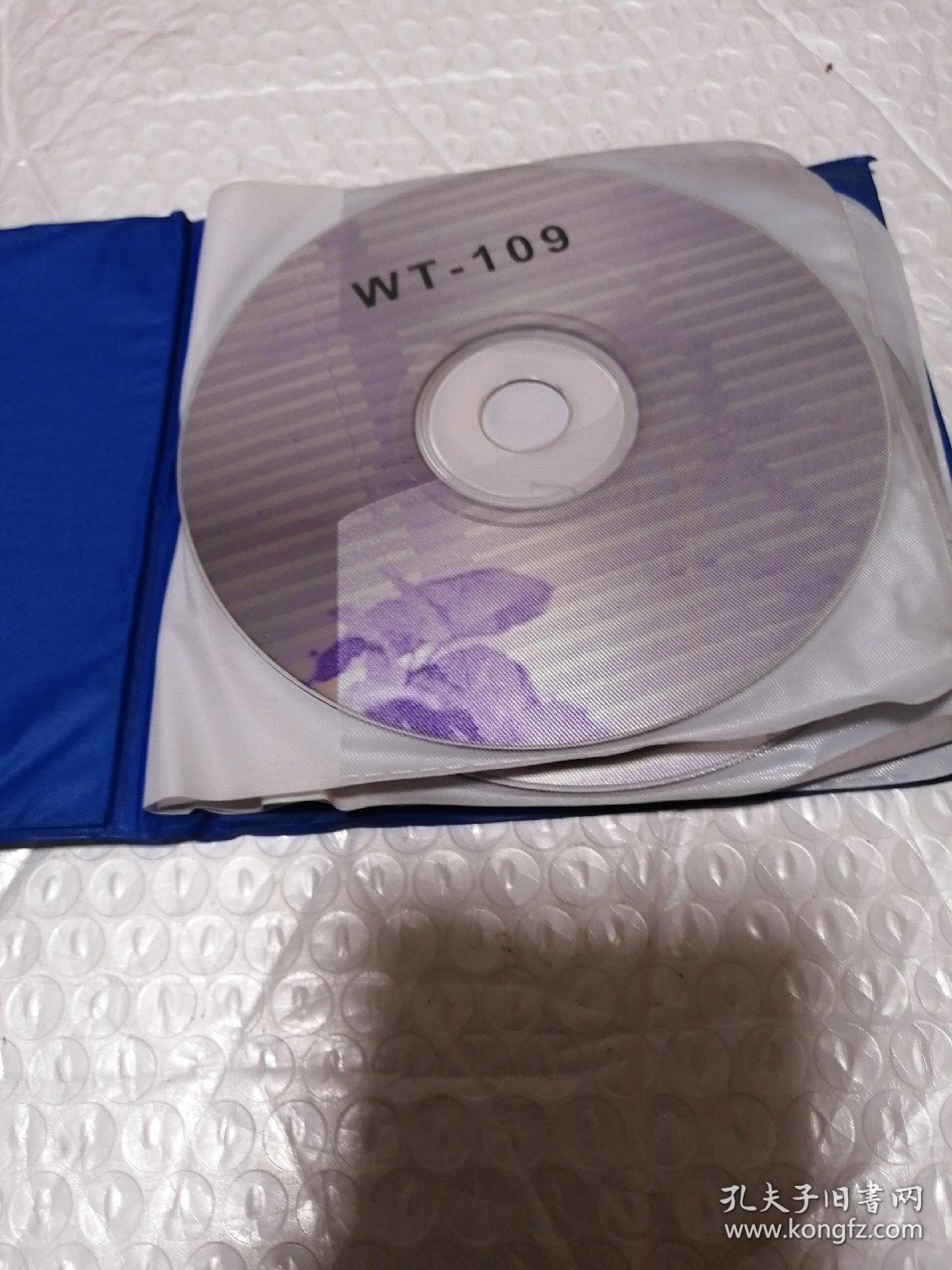 光盘—浪漫影都二战国语剧片（8CD）