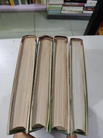 战争与和平（全四卷）