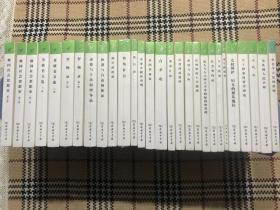 汉译世界学术名著丛书（珍藏本）：人文类型（正版全新未拆封） 品相自鉴