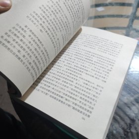 白鹿原