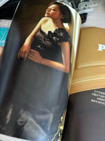 时代风尚杂志2018年9月刊 内页于朦胧 梅婷专访