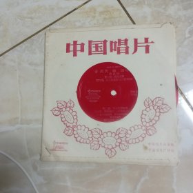 中国唱片 舞剧天鹅湖选曲六张。