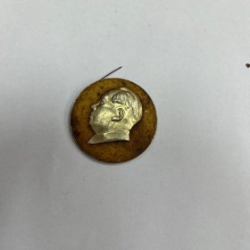 罕见1966年毛主席黄底像章