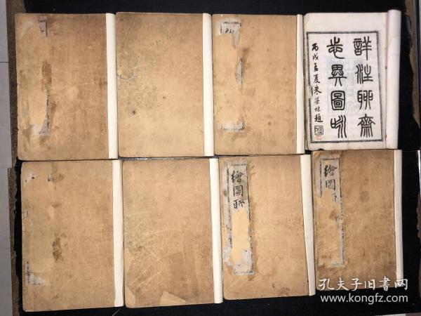 《详注聊斋志异图咏》（光绪12年，8册16卷全/445幅/每面带花边框）