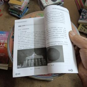 不可不知的材料知识