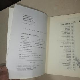 周国平论人生（周国平卷）