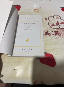 旧制度与大革命