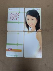 明星周边收藏 林心如 四合一珍藏版卡片一组4张