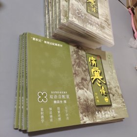 傷寒論 : 2-4冊 帶光盤