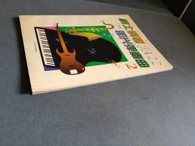 爵士钢琴即兴弹奏曲2