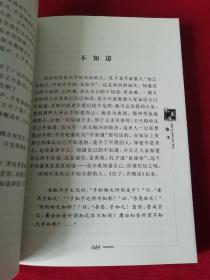 朱自清散文