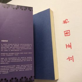 【正版现货，库存未阅】忏悔录（图文版）奥古斯丁是教父哲学最典型的代表，他第一次从哲学上全面系统地论述基督教的教义，讨论当时最重要的神学和哲学问题。他是拉丁教父中著述最多的人，有“迦太基的亚里士多德”之称，除书札和布道词外，著作达93种。重要经典的有《忏悔录》《上帝之城》《三位一体》等。本书是一部复杂多义的著作。忏悔录一词，其古典拉丁文原义为“承认、认罪”，在教会文学中转义为承认神的伟大，有歌颂含义