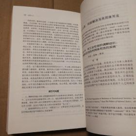 法律之门【封底封面角尖破损已粘合。封底褶皱折痕边缘不平整漏白。多页右上角折痕。书脊两端磨损。内页干净。仔细看图】