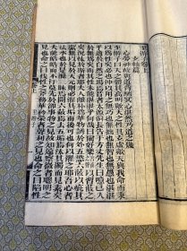 子書百家道家類（十四种）：险符經注一卷 關尹子一卷 老子道德經注二卷 道眞經注四卷 莊子三卷 莊子闕誤一卷 列子二卷 抱朴子八卷 亢倉子一卷 无眞子一卷 天隱子一卷 无能子三卷 胎息經一卷 至游子二卷（总共12册全）一函