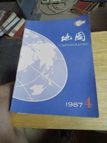 地图杂志（1987年1.2.4.1988年2.3.1989年2.3，1990年3.4）共9本合售