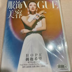 VOGUE服饰与美容封面章子怡