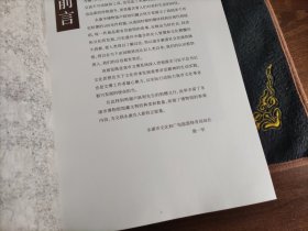 知权明鉴