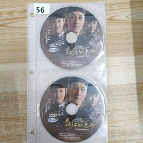 56影视光盘DVD：最后的王爷 5张碟片裸装