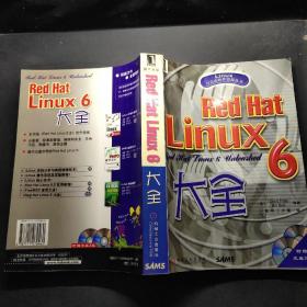 Red Hat Linux 6大全