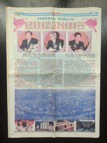 茅台酒