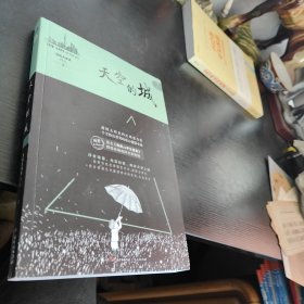 天空的城2