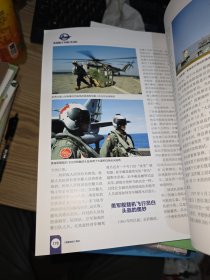 舰船知识 美国海上力量2018