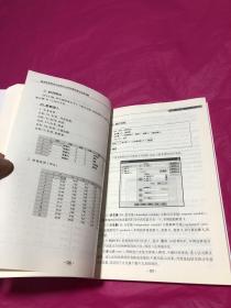 临床医学研究中的统计分析和图形表达实例详解(九品以上)