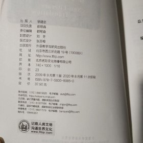 非文学翻译(全国翻译硕士专业学位系列教材)李长栓  著外语教学与研究出版社