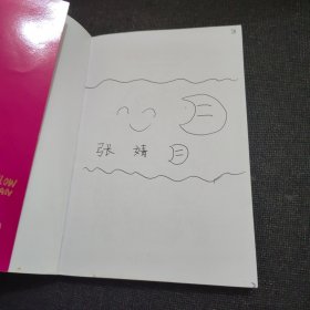 乌龙院大长篇漫画系列（卷6）