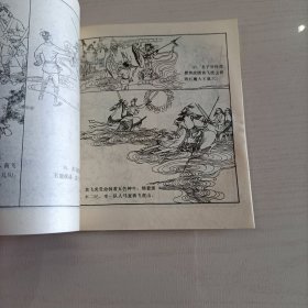 哪吒闹海连环画，老物有瑕疵。随机送30本老旧漫画杂志或者漫画书或连环画小人书，赠品品相不挑