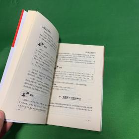 班组长如何促交期【正版现货 内页干净】