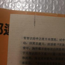 郁达夫散文全编精装【书衣磨损破损见图。书籍八五品以上。仔细看图】