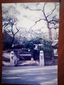 90年代吉林市龙潭山公园寺庙照片一张，