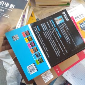 内页干净 新东方·IELTS 9分写作（第2版）
