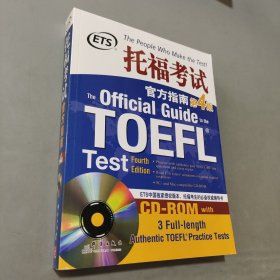 托?？荚嚬俜街改? onerror=