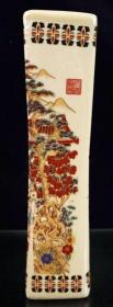 日本粉彩仕女图长枕瓷器摆件清凉清火安神预防颈椎，重量1888克，长，32厘米，宽十厘米，高7.8厘米