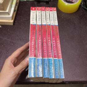 第二次世界大戰(zhàn)史連環(huán)畫庫(全6冊)