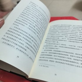 长日将尽/2017年诺贝尔文学奖获得者石黑一雄作品