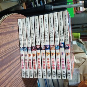福音战士