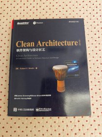 Clean Architecture：软件架构与设计匠艺（英文版）