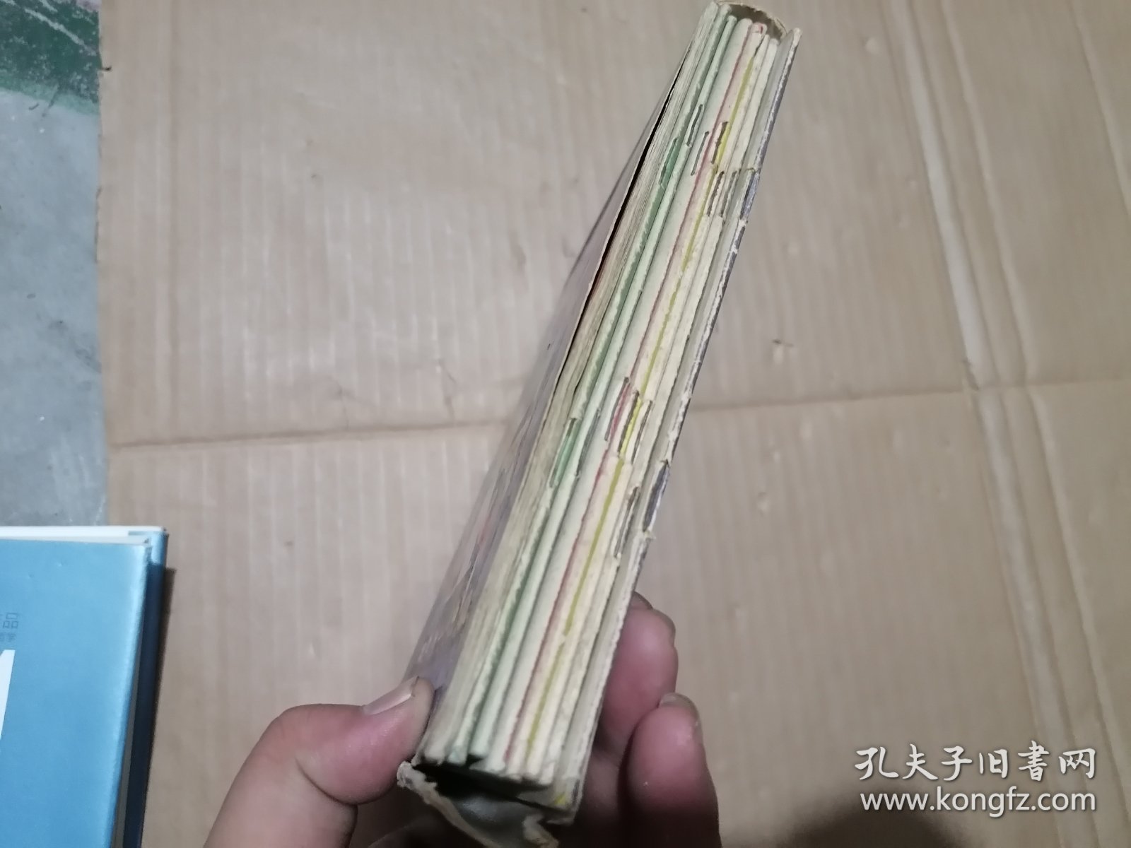 动脑筋爷爷（第一辑 ）