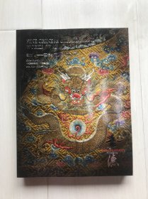 香港嘉德2023春 观古I 玉器金石文房艺术