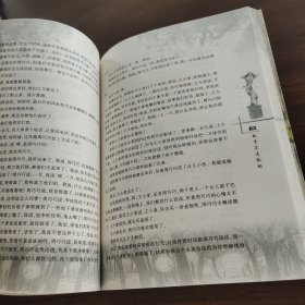 故事不是假的