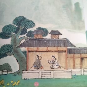 凤凰山（有污渍 如图）