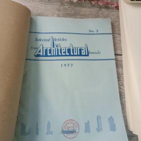 Architectural1977（1.2.5.6）