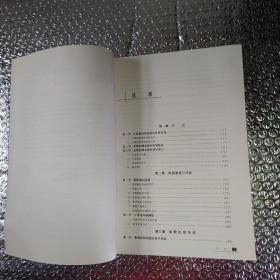 多级分布式控制与集散系统