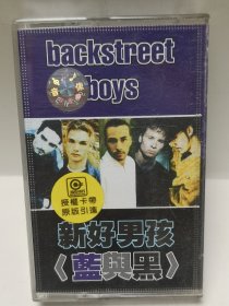 BACKSTREET BOYS BLACK & BLUE 新好男孩 蓝与黑 （The Onll、Move Than That、Yes I Will、It ' s True、Get Another Boyfriend ） 磁带 已试听