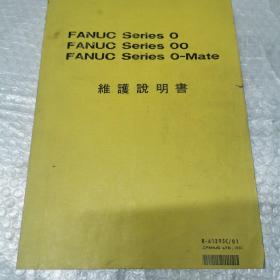 FANUC Series O  维护说明书。