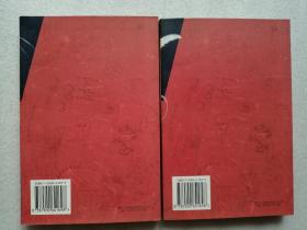 意匠文字：龙、凤卷